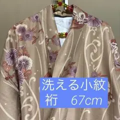 Item thumbnail for item be699243-0f82-406c-aa71-ef05c53a1934