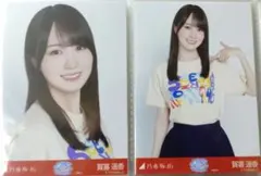 2026年最新】賀喜遥香 tシャツの人気アイテム - メルカリ