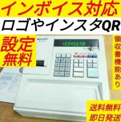 シャープレジスター　XE-A147　PC連携売上管理フル設定無料　134500のサムネイル