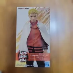 NARUTO 72 series- 72 忍界造形列伝-うずまきナルト
