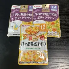 離乳食 ベビーフード Pigeon WAKODO