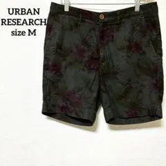 アーバンリサーチ【M】メンズ ショートパンツ 短パン ボタニカル カーキ