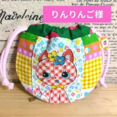 りんりんご様 リクエスト 3点 まとめ商品