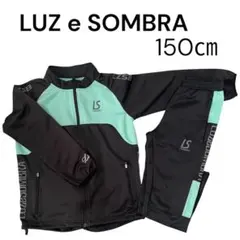 LUZ e SOMBRA 150㎝ セットアップ キッズ ジャージ サッカー