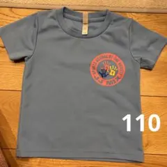 jjmix 110 ユニフォーム　リベルタ