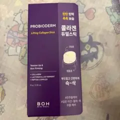 AKI YOSHIKAWA様 リクエスト 3点 まとめ商品