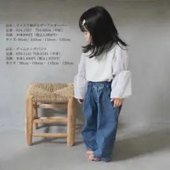 バルーンパンツ パンツ