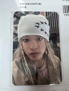 2025年最新】山本彰吾 トレカの人気アイテム - メルカリ