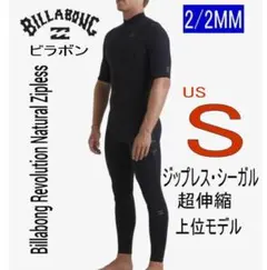 新品 ビラボン シーガル 2mm ウェットスーツ サイズM billabong - メルカリ