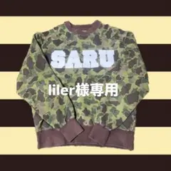 【y2k】 santastic! 迷彩 スウェットM SARUロゴマークのサムネイル