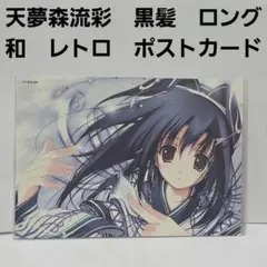 2026年最新】天夢_森流彩の人気アイテム - メルカリ