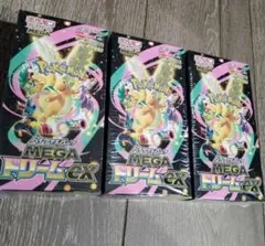 ポケモン MEGA ドリームEX 3パックセット