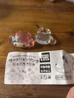 Item thumbnail for item fc7bbe59-8ac0-438a-b572-a38a50135c21