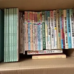 ほるぷこども図書館 こぐまコース42冊＋手引書 - メルカリ