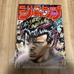 2026年最新】1990 雑誌の人気アイテム - メルカリ