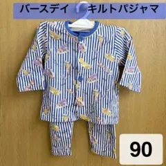 《新品》 バースデイ ベビー パジャマ キルト 腹巻き はたらくくるま 90cm