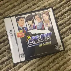 逆転裁判 蘇る逆転 Best Price!