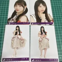 生写真 ビリヤニ 封入 40th乃木坂　川崎桜　岡本姫奈　矢田萌華 鈴木佑捺　a