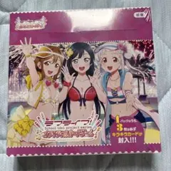 シュリ付き　ラブライブ！ オフィシャルカードゲーム 初版 BOX 1個セット