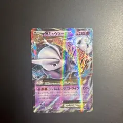 2026年最新】Pokemon Card Game シリーズ：ナンバリングなしプロモ