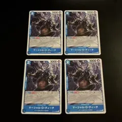 マーシャル・D・ティーチ　4枚　ST17-005 ワンピースカードゲーム