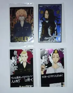東京リベンジャーズ グッズ4点セット