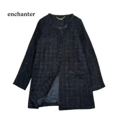 enchanter アンシャンテ ツイード ノーカラーロングコート ブラック L