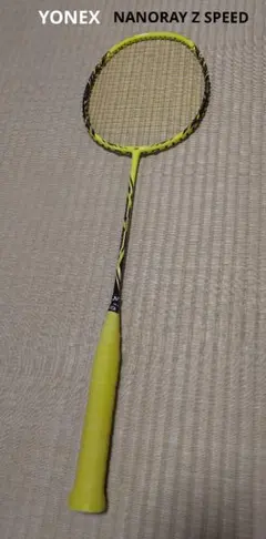 【美品】YONEX ナノレイ NANORAY Z-SPEED イエロー 3UG4 ナノレイZスピードイエロー 美品】YONEX ナノレイ NANORAY Z