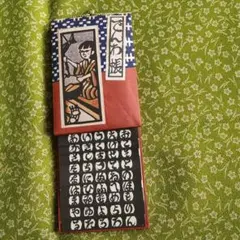 Item thumbnail for item 2b391ab6-dfe8-4813-b2b4-9cdb36ceaa9c