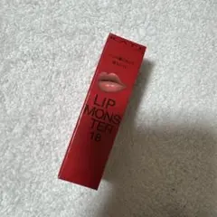 ケイト　リップモンスター　１８