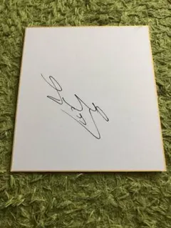 2026年最新】鹿島アントラーズサインの人気アイテム - メルカリ