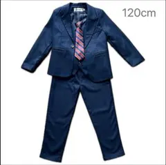 【週末セール】フォーマルスーツ 男の子 120cm 4点セット ネイビー 七五三