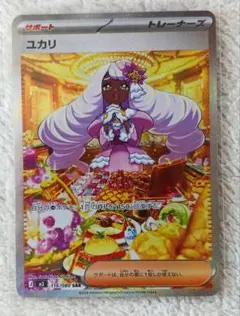 2026年最新】ポケモン トレーナーズの人気アイテム - メルカリ