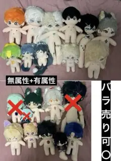 2026年最新】有属性ぬいぐるみの人気アイテム - メルカリ