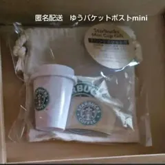 スタバ 30周年 30YEARSボックス ミニカップギフト - メルカリ