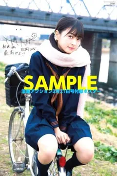 Item thumbnail for item 34f537ff-0490-431d-a31d-73ce6d7c9bb6