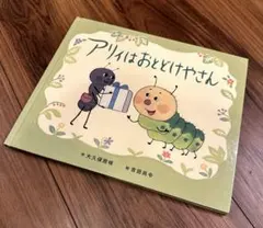 Item thumbnail for item 14ef5c43-ceff-4214-9099-974bfdb10daf