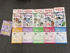 2026年最新】高校教科書セットの人気アイテム - メルカリ