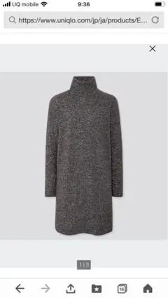 UNIQLO ソフトニットフリースワンピース グレー XS