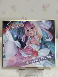 ToLOVEる 原画展 ダークネス ミニ色紙 ナナ 矢吹健太朗 - メルカリ
