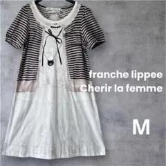 franche lippee Cherir la femme 騙し絵ワンピースのサムネイル