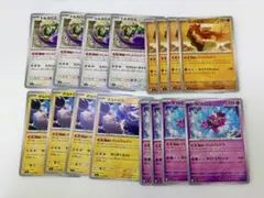 ポケモンカード　ボルトロス　トルネロス　ラブドロス　ランドロス　けしんのだんけつ