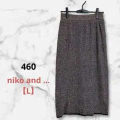 ニコアンド リブニット ロングスカート メランジ Lサイズ ネイビー✖️オレンジ