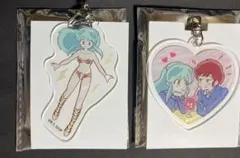 うる星やつら ラム あたる アクリルキーホルダー 計2点 アクキー 高橋留美子