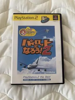 【匿名発送】PS2ソフト Best版 パイロットになろう!2 プレステ2