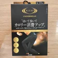 メンズ レギンス