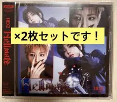 新品未開封】NEXZ ユウ NEX2Y盤 - メルカリ