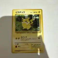 k*e様 ピカチュウ　旧裏　美品