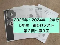 まさ様 リクエスト 2点 まとめ商品