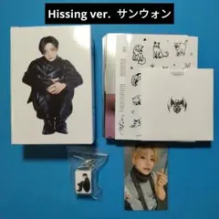 ALD1 少年Beast Hissing ver. サンウォン トレカ D
